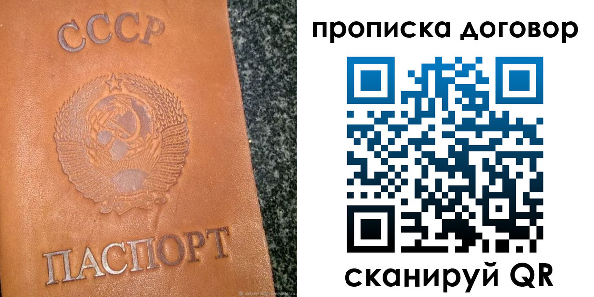 найти адрес прописки в Владимире