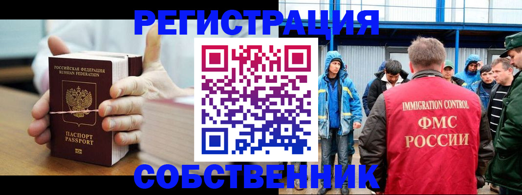 регистрация для дет. сада в Владимире