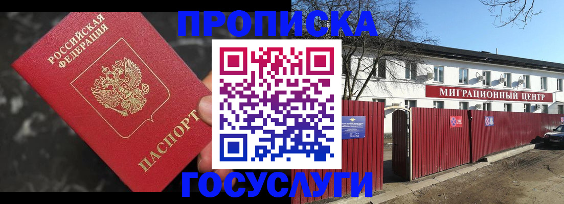 регистрация для дет. сада в Владимире