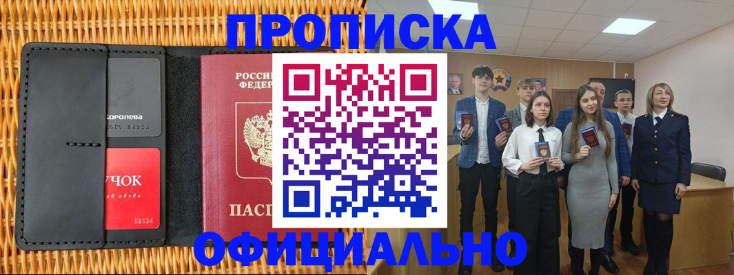 регистрация для дет. сада в Владимире